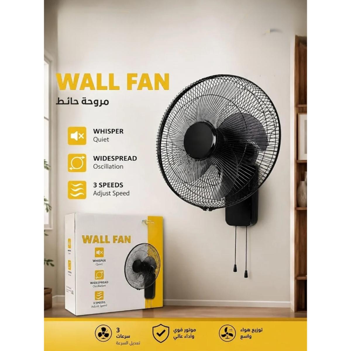 16-Inch Wall Mount Fan with 3 Speeds