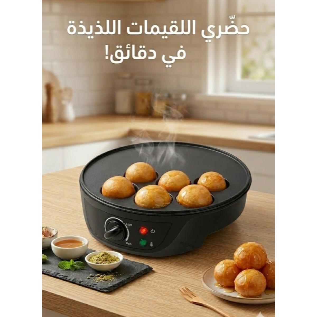 750W Electric Mini Pancake Ball Maker