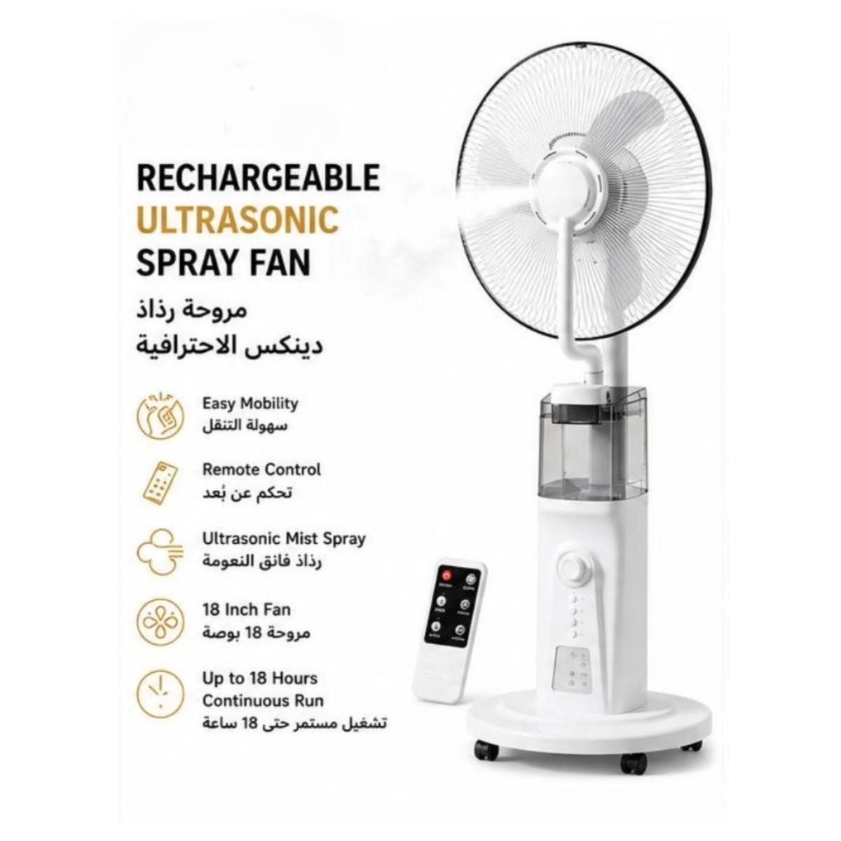 18-Inch Rechargeable Ultrasonic Mist Spray Fan