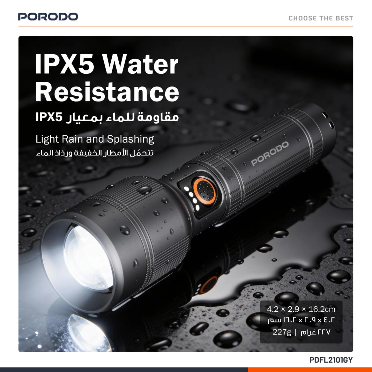 Porodo Lifestyle Lumalite 1200  Flashlight