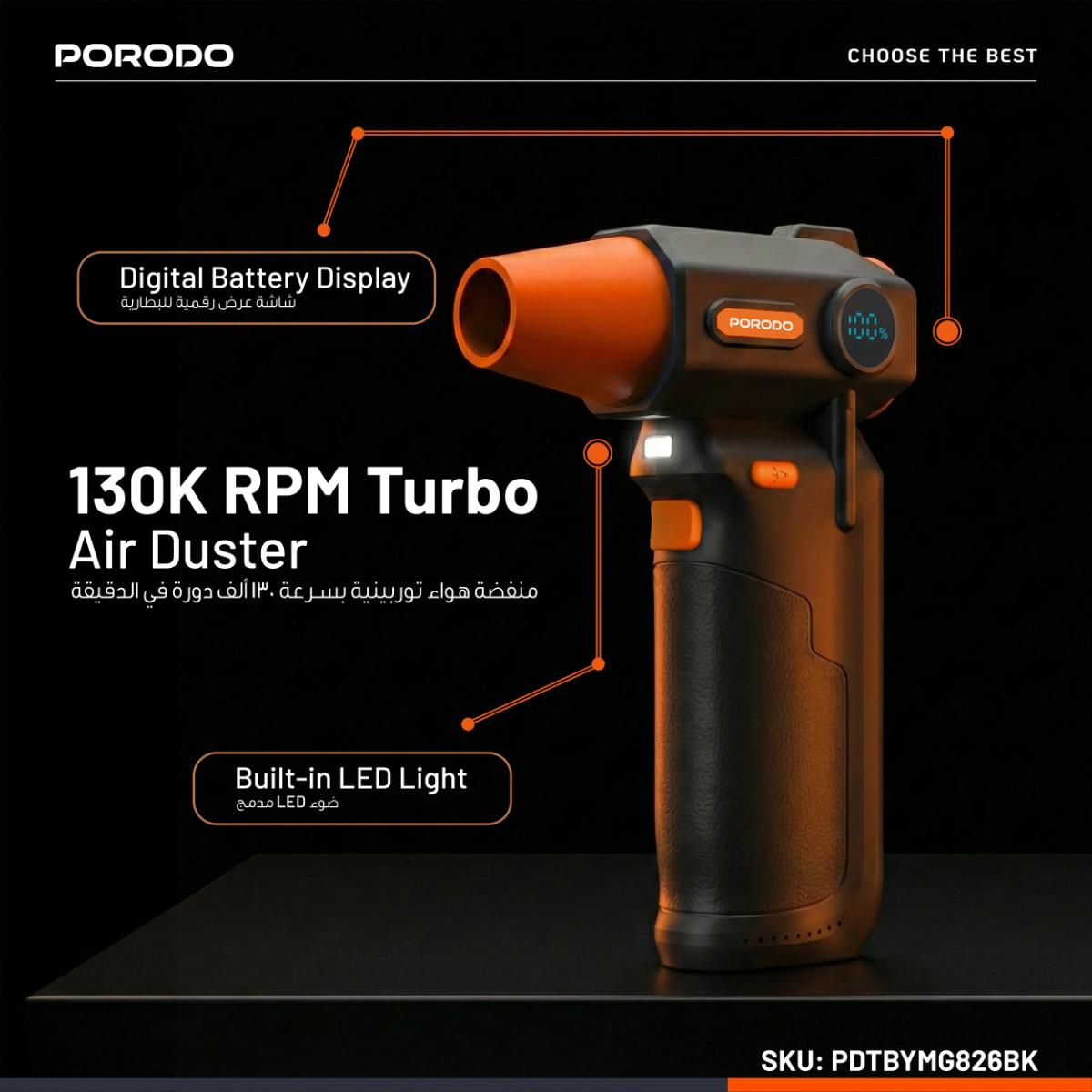 Porodo  Cordless Turbo Air Duster