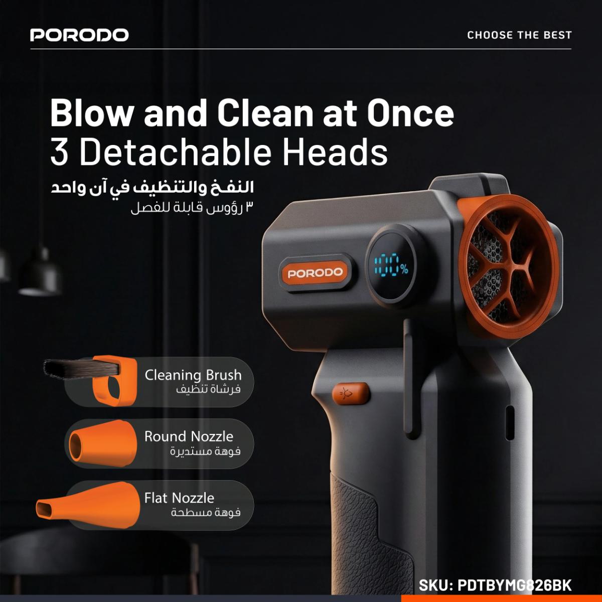 Porodo  Cordless Turbo Air Duster