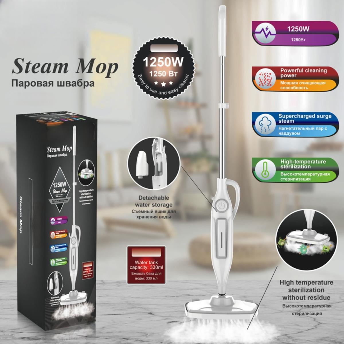 1250W Steam Mop Floor Cleaner