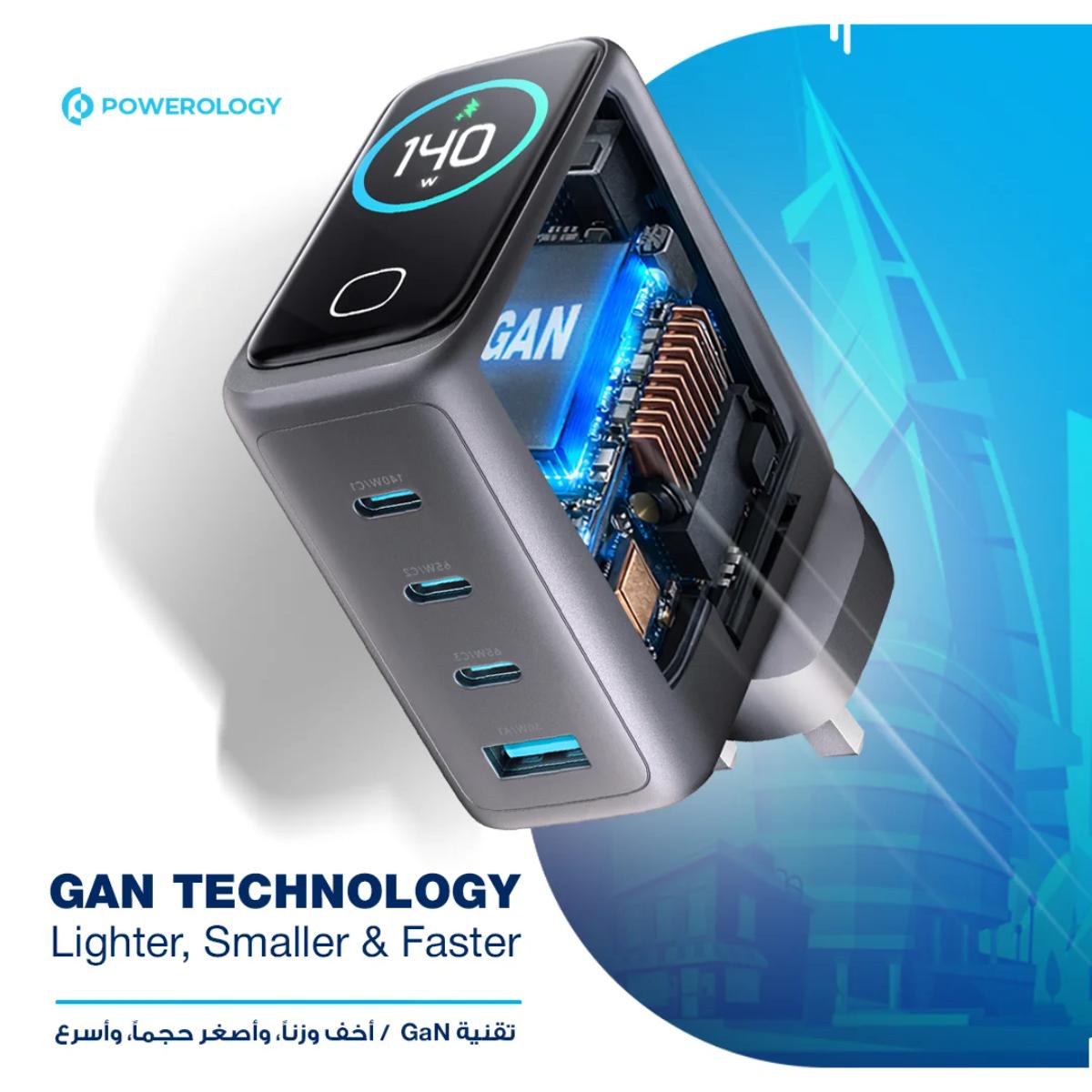Powerology Voltflow GaN Charger