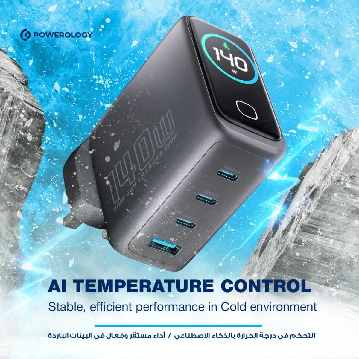 Powerology Voltflow GaN Charger