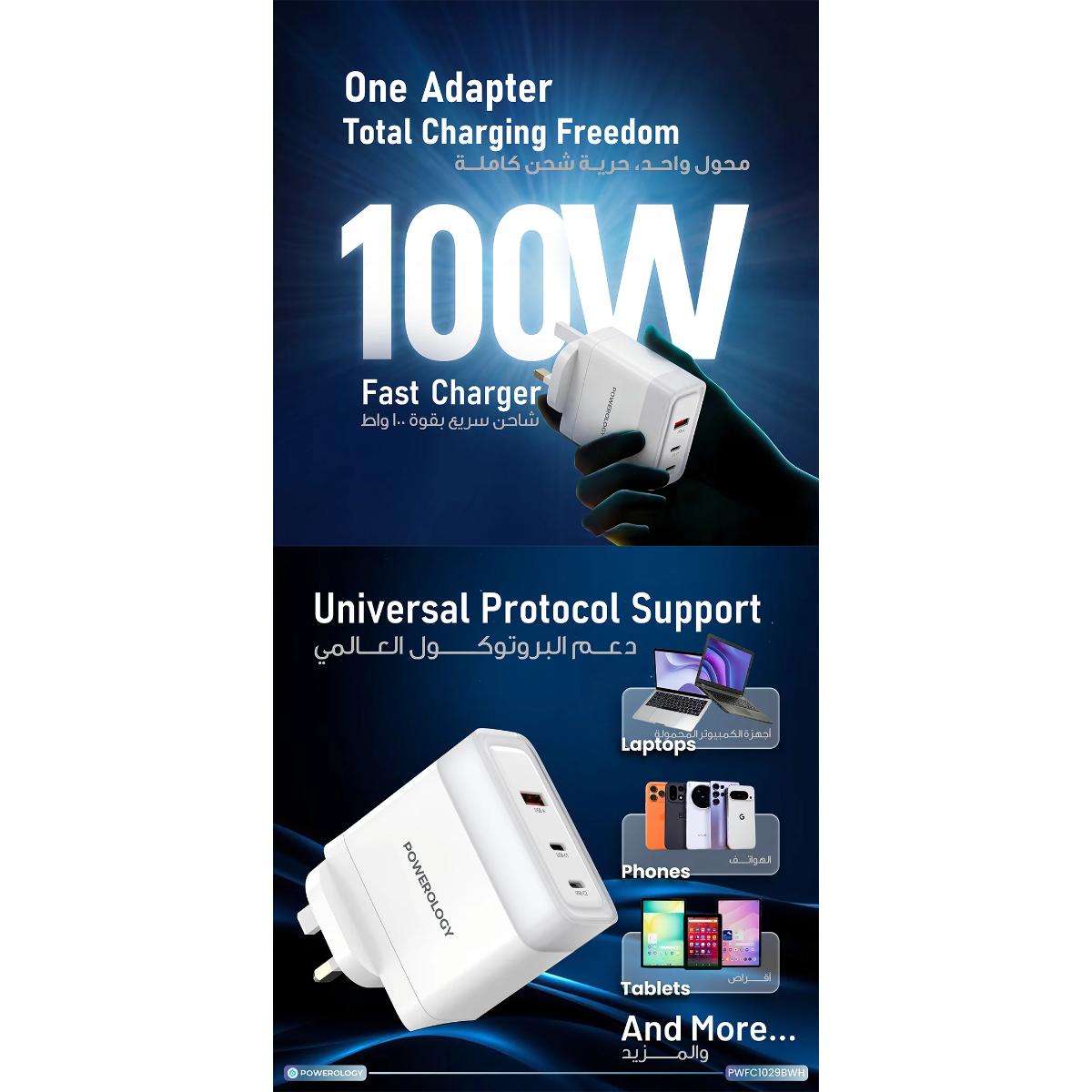 Powerology Lunex  PD Fast Charger UK 3-Pin