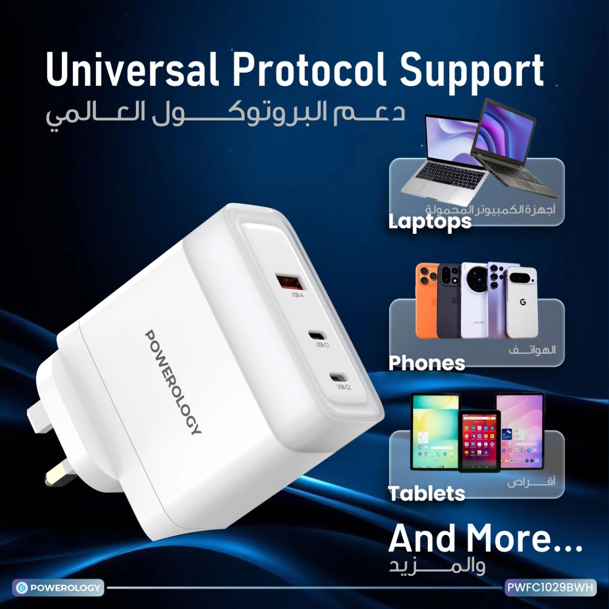 Powerology Lunex  PD Fast Charger UK 3-Pin