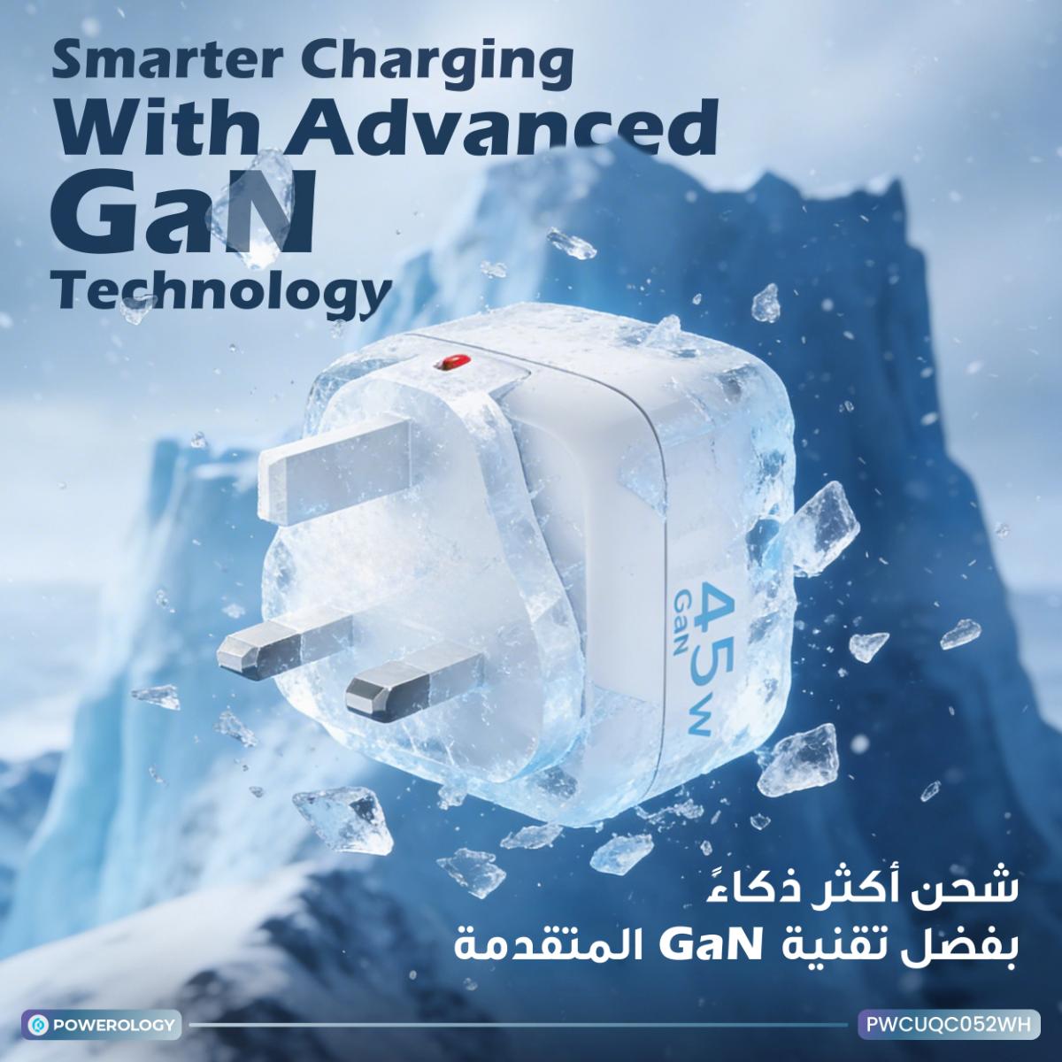 Powerology Lumix GaN AI Power Charger