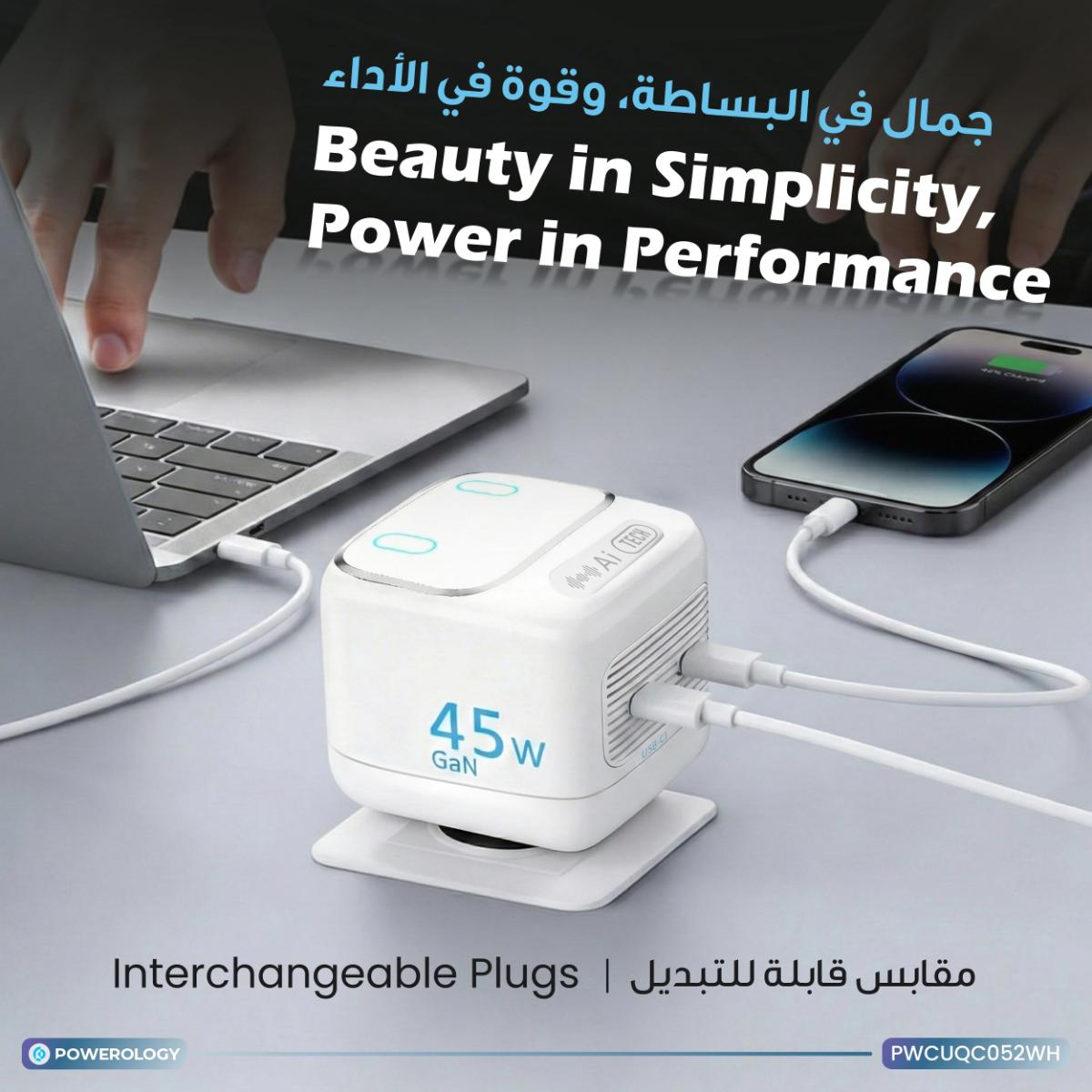 Powerology Lumix GaN AI Power Charger