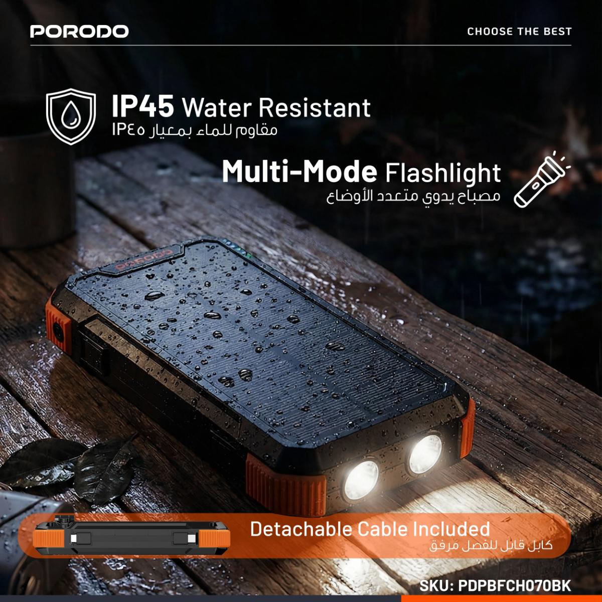 Porodo Power Bank PB070 20000mAh 4-Panel Solar