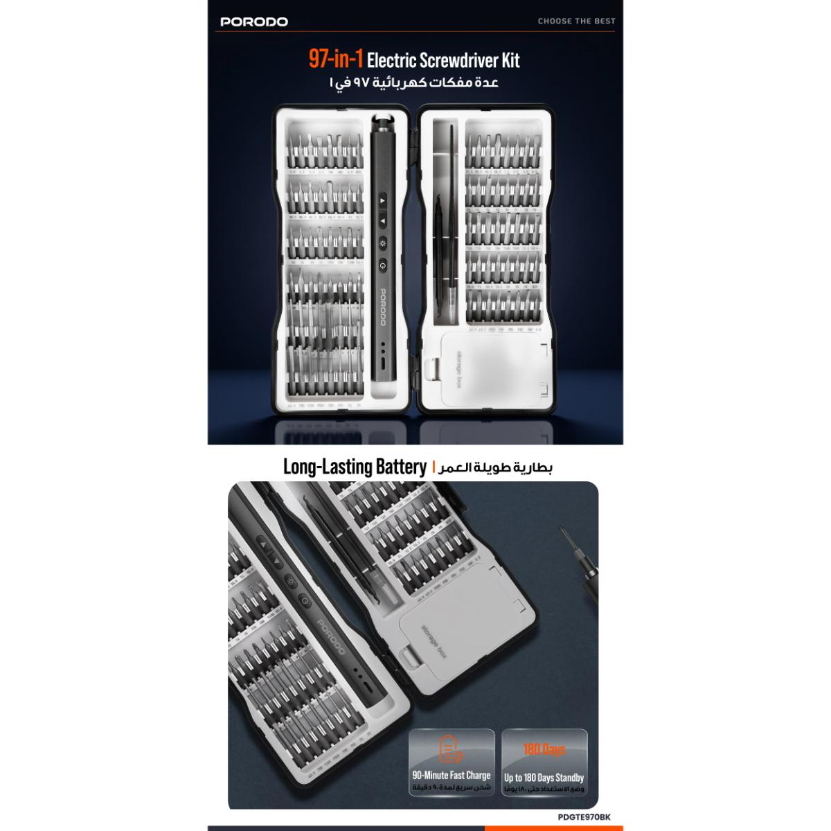Porodo Electric Screwdriver Kit