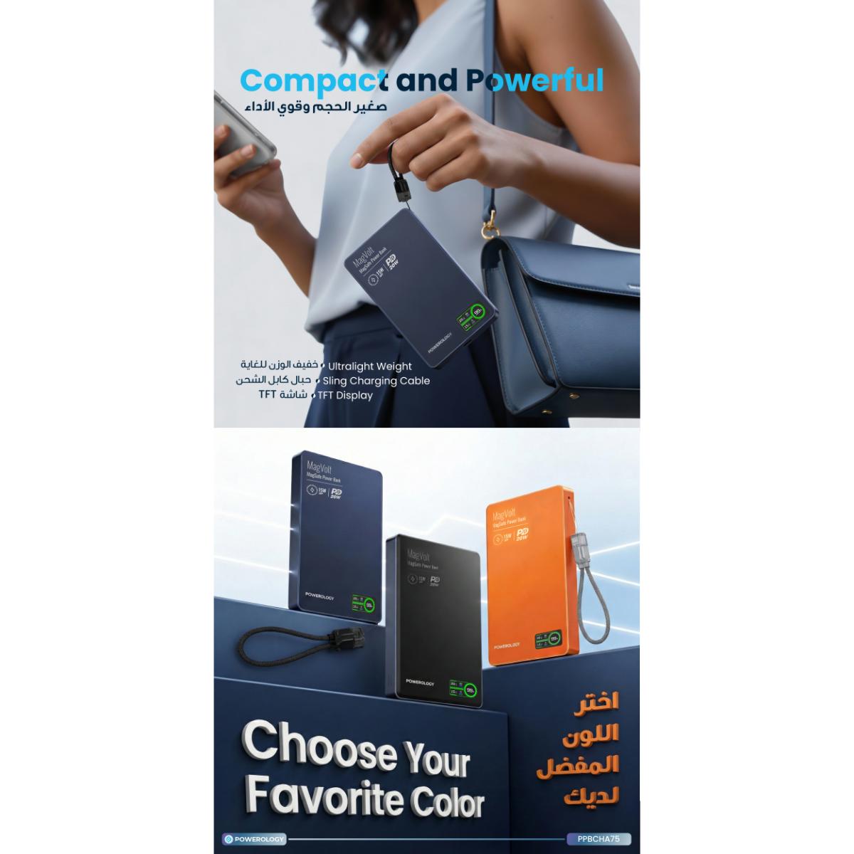 Powerology MagVolt 10000mAh  Power Bank