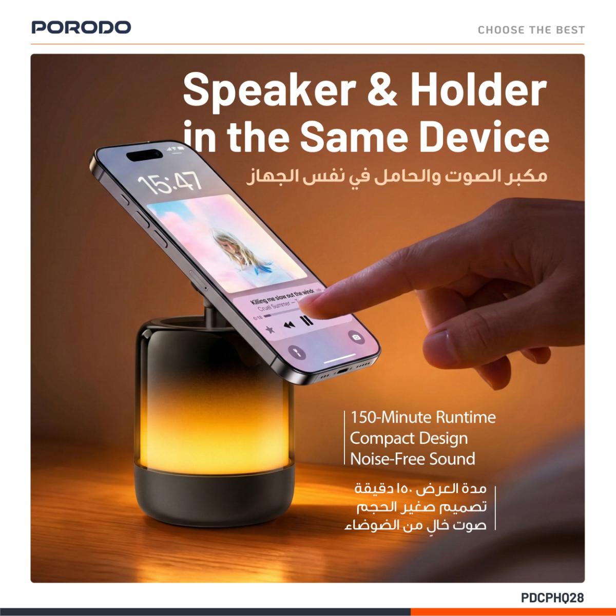 Porodo Syncglow Speaker & Phone Holder