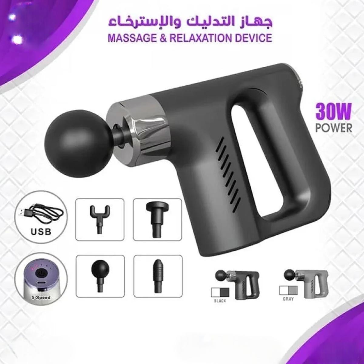 30W Massage Gun Deep Tissue Muscle Massager