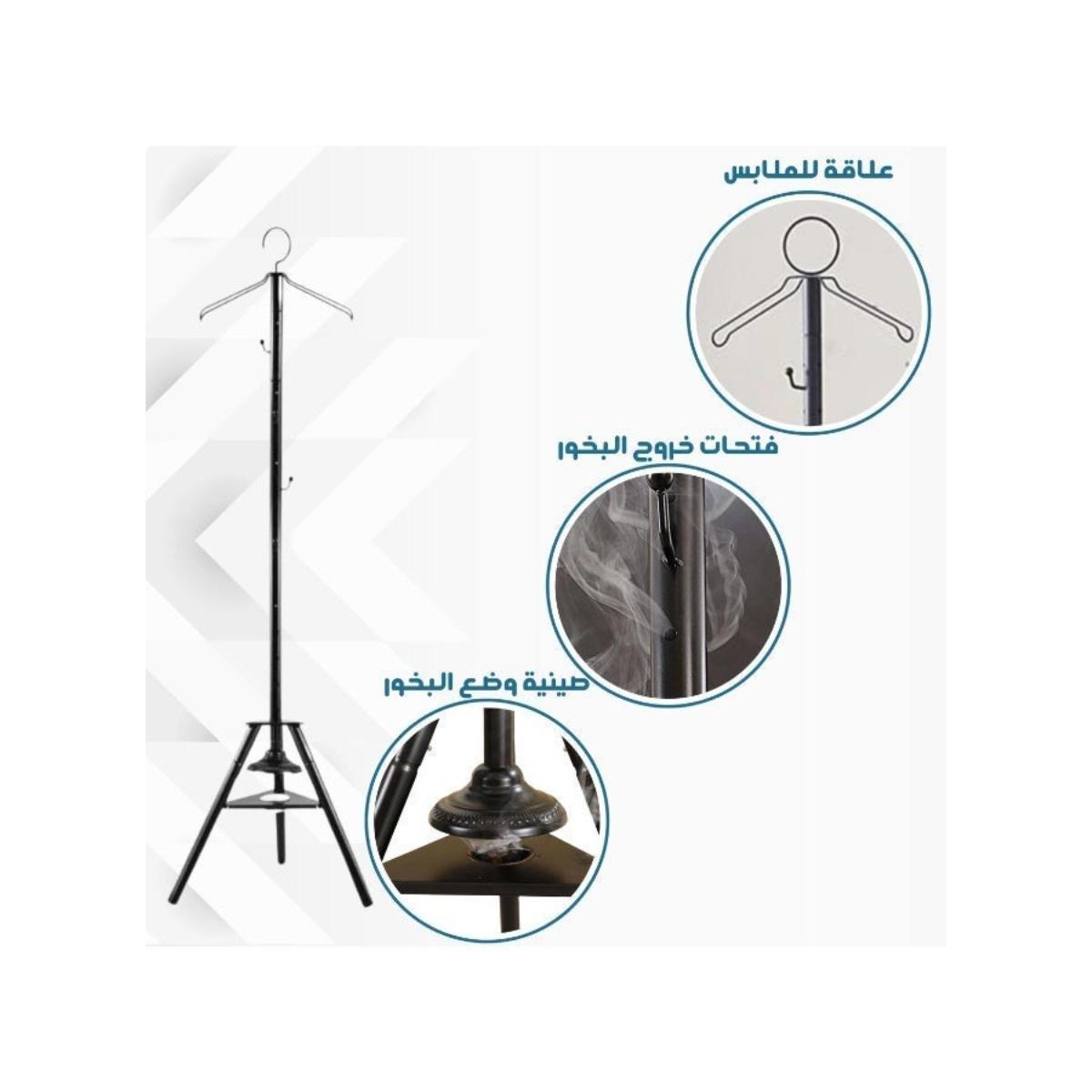 Aromatherapy Floor Clothes Hanger Stand