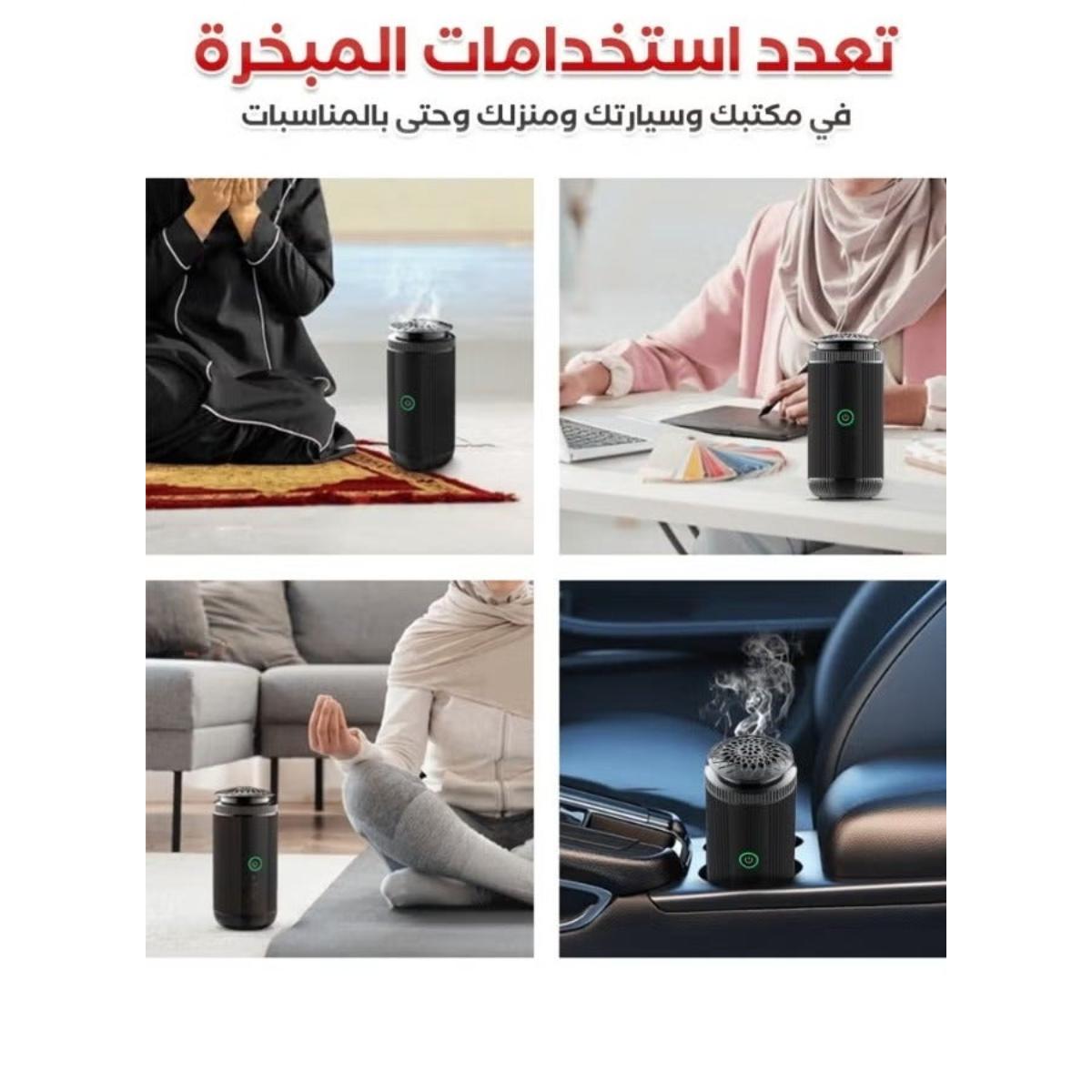 Portable Electric Incense Burner