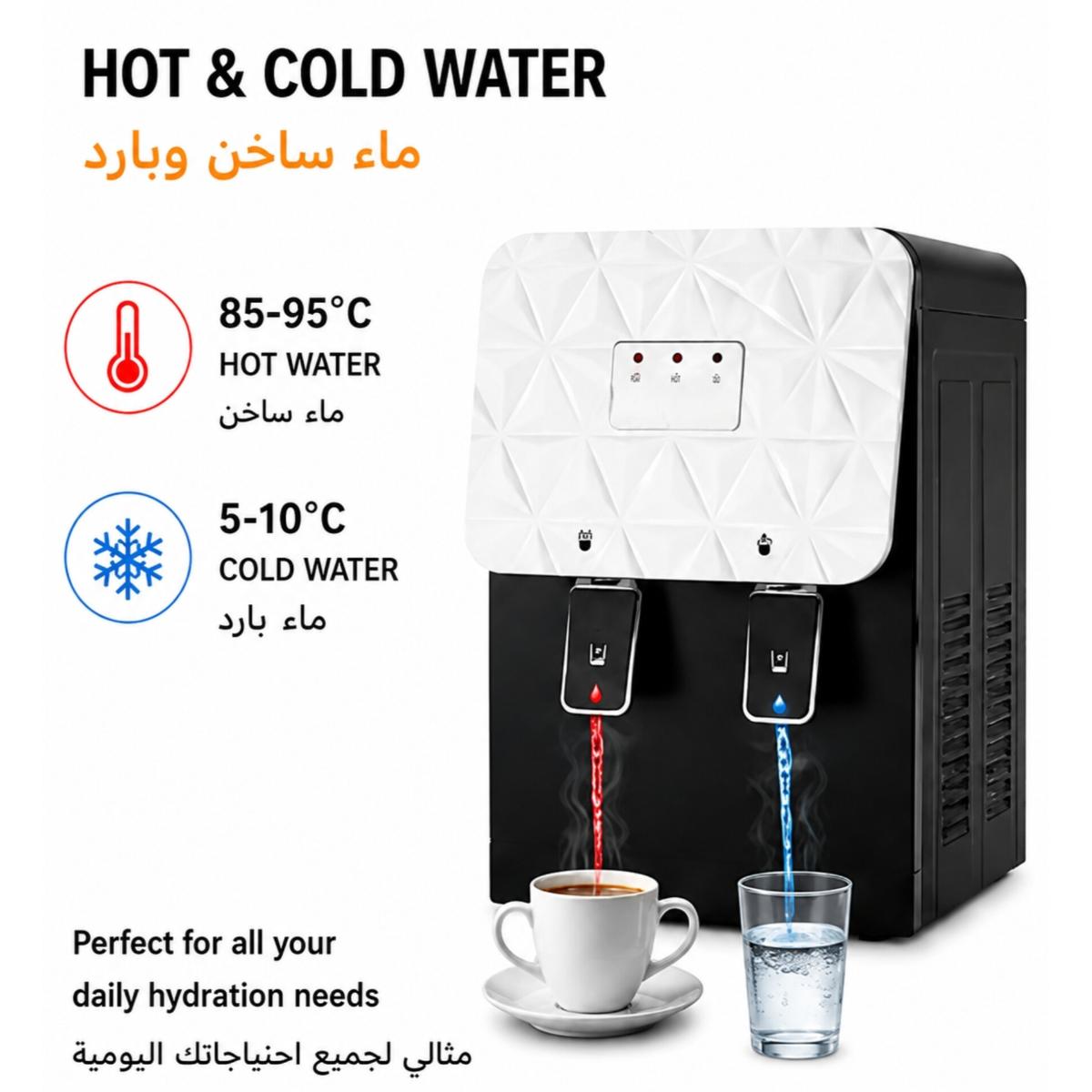 Hot & Cold Tabletop Water Dispenser