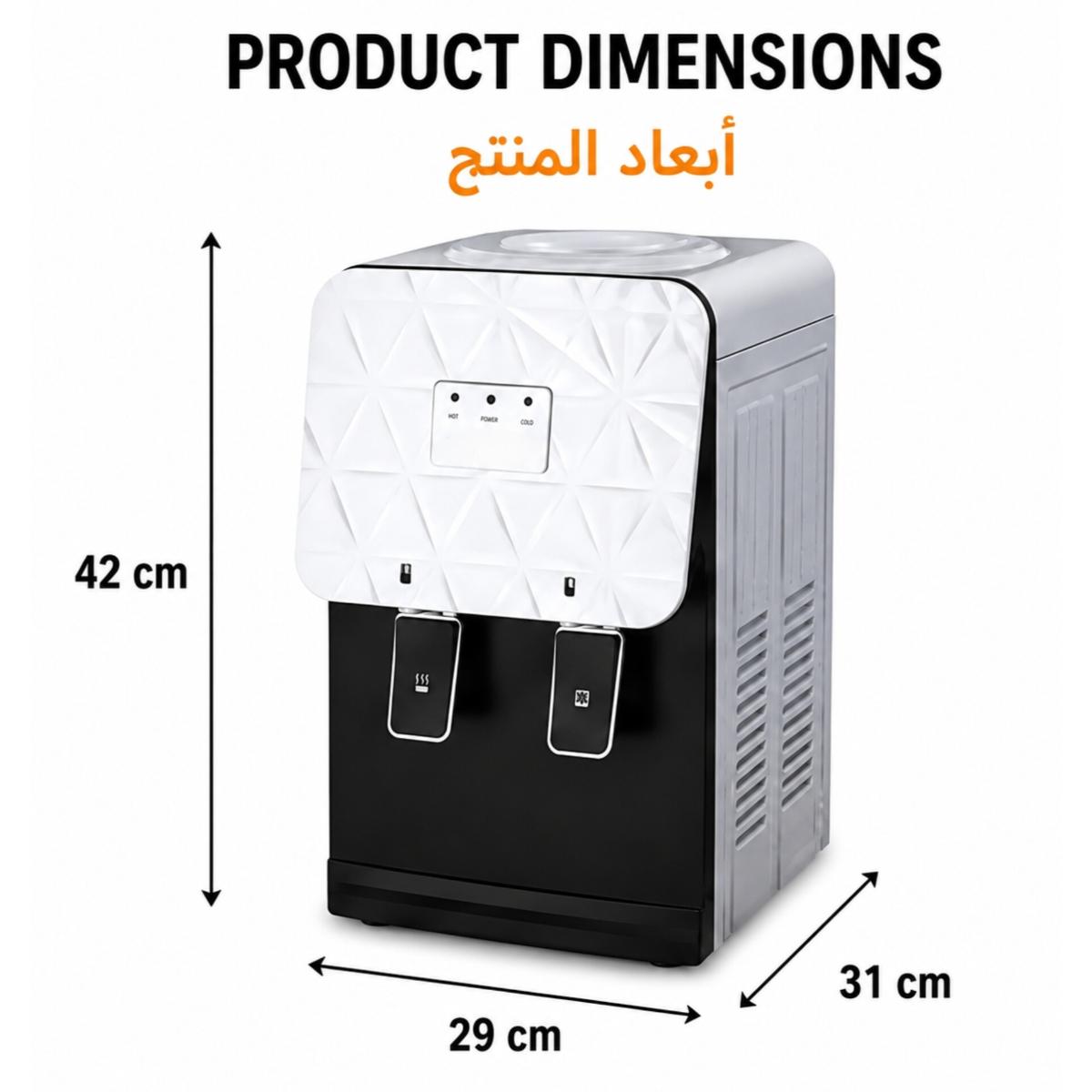 Hot & Cold Tabletop Water Dispenser