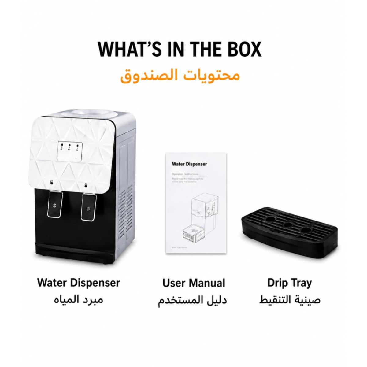 Hot & Cold Tabletop Water Dispenser