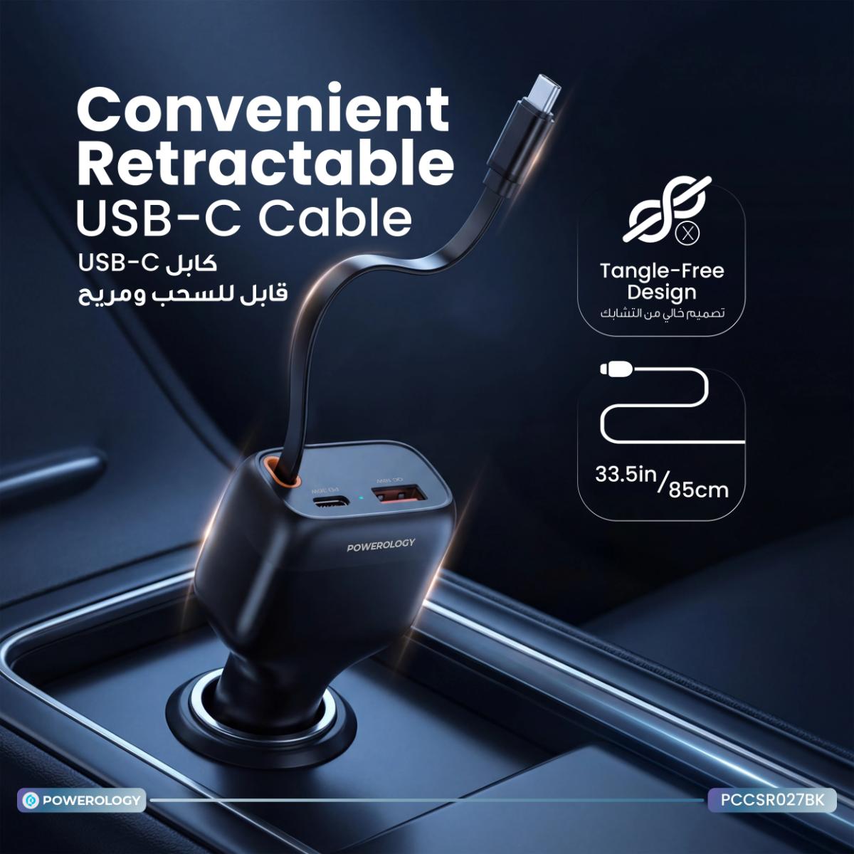 Powerology Cyber 81W Retractable Car Charger