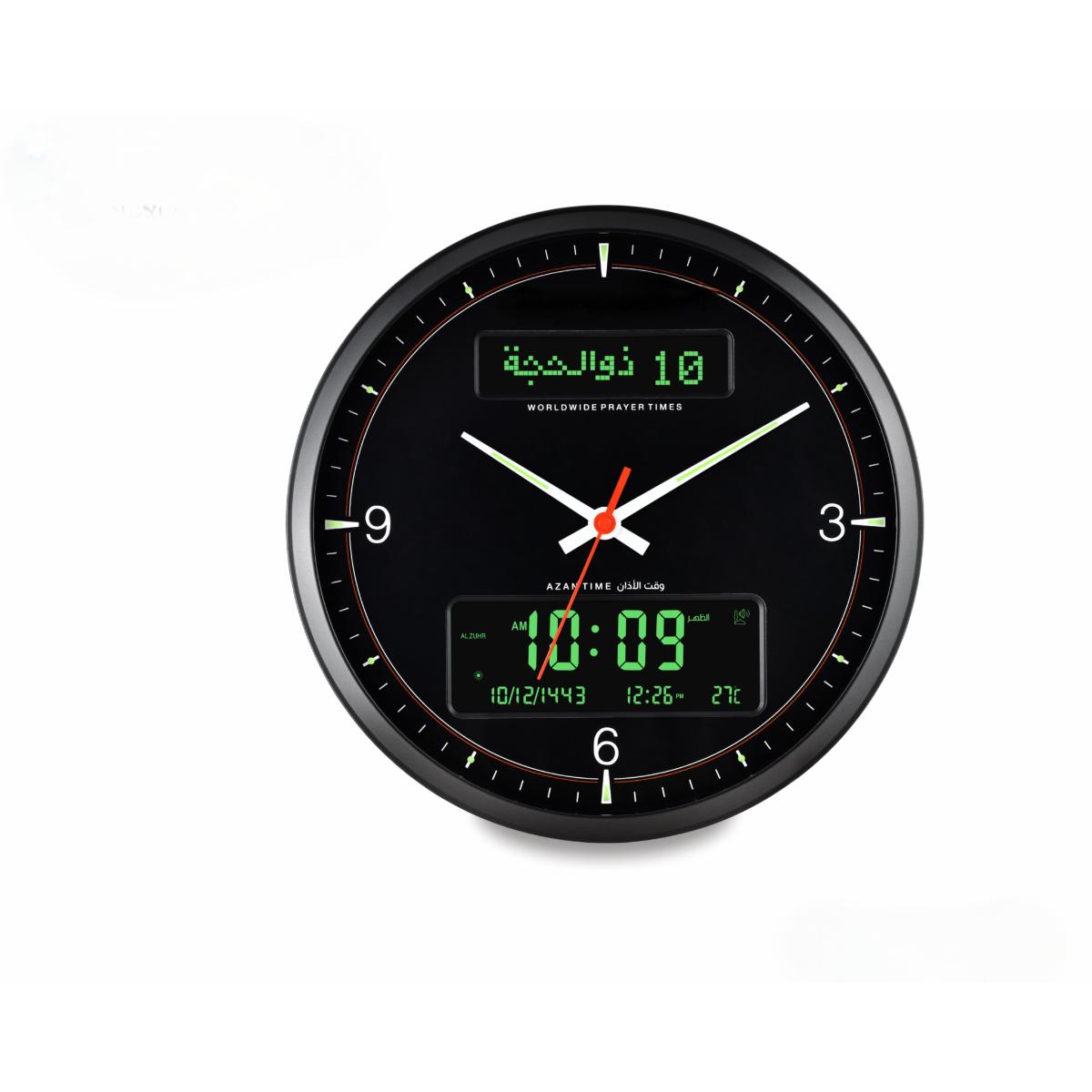 Islamic Azan Wall Clock with Automatic Qibla Direction