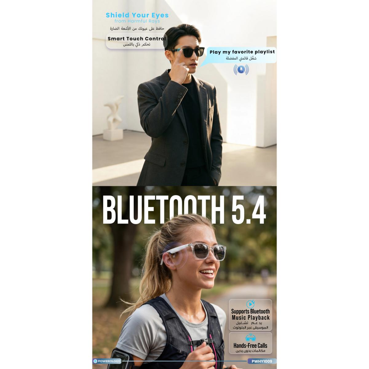 Powerology Nice Smart Audio Sunglasses