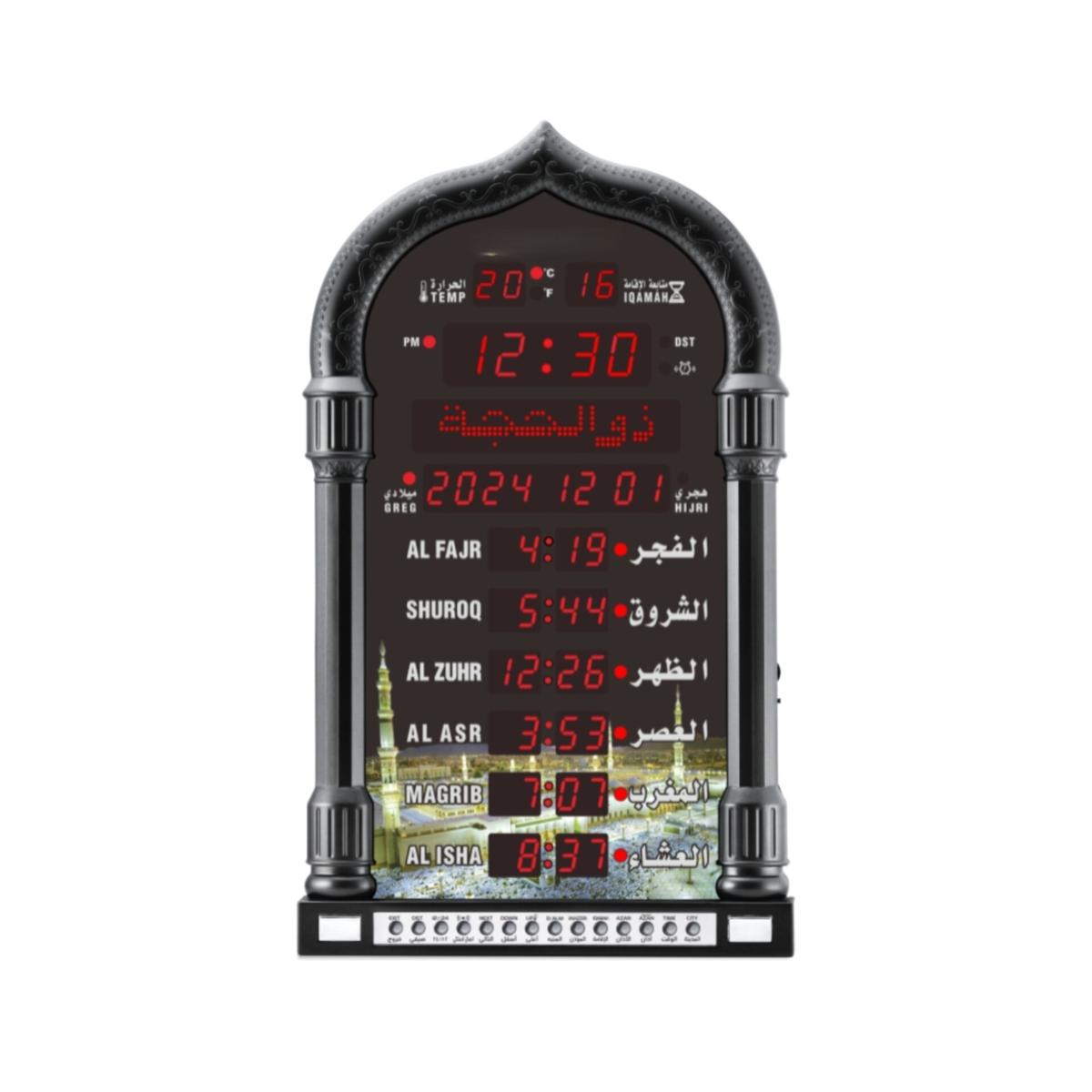 Digital Azan Prayer Clock