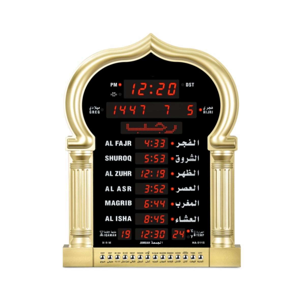 Digital Islamic Azan Prayer Clock