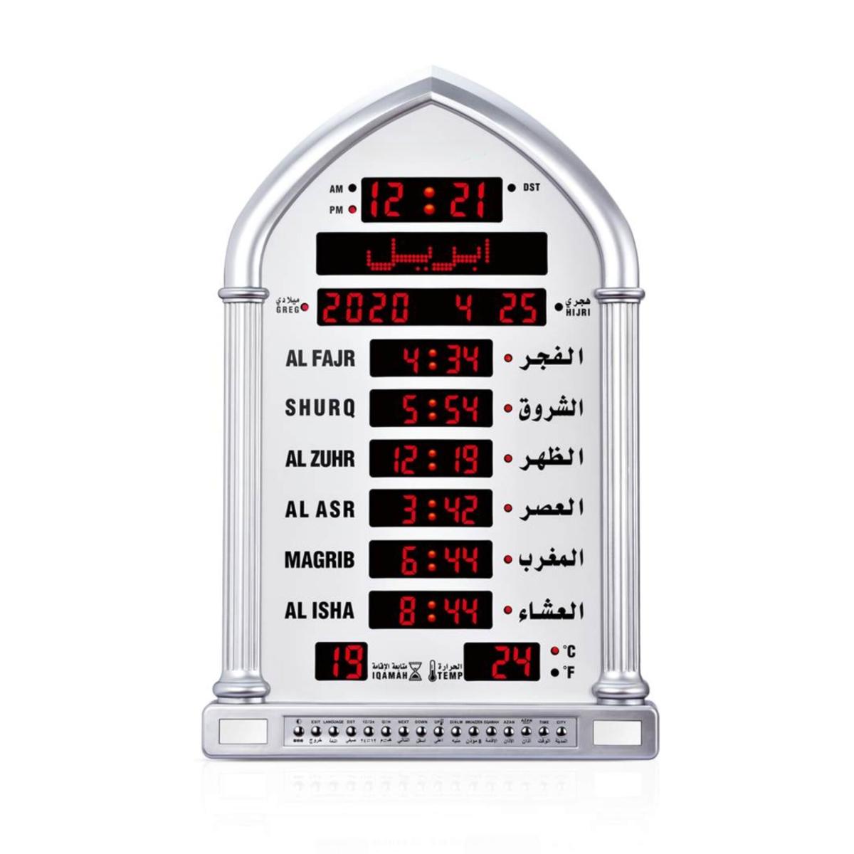 Digital Islamic Azan Prayer Clock
