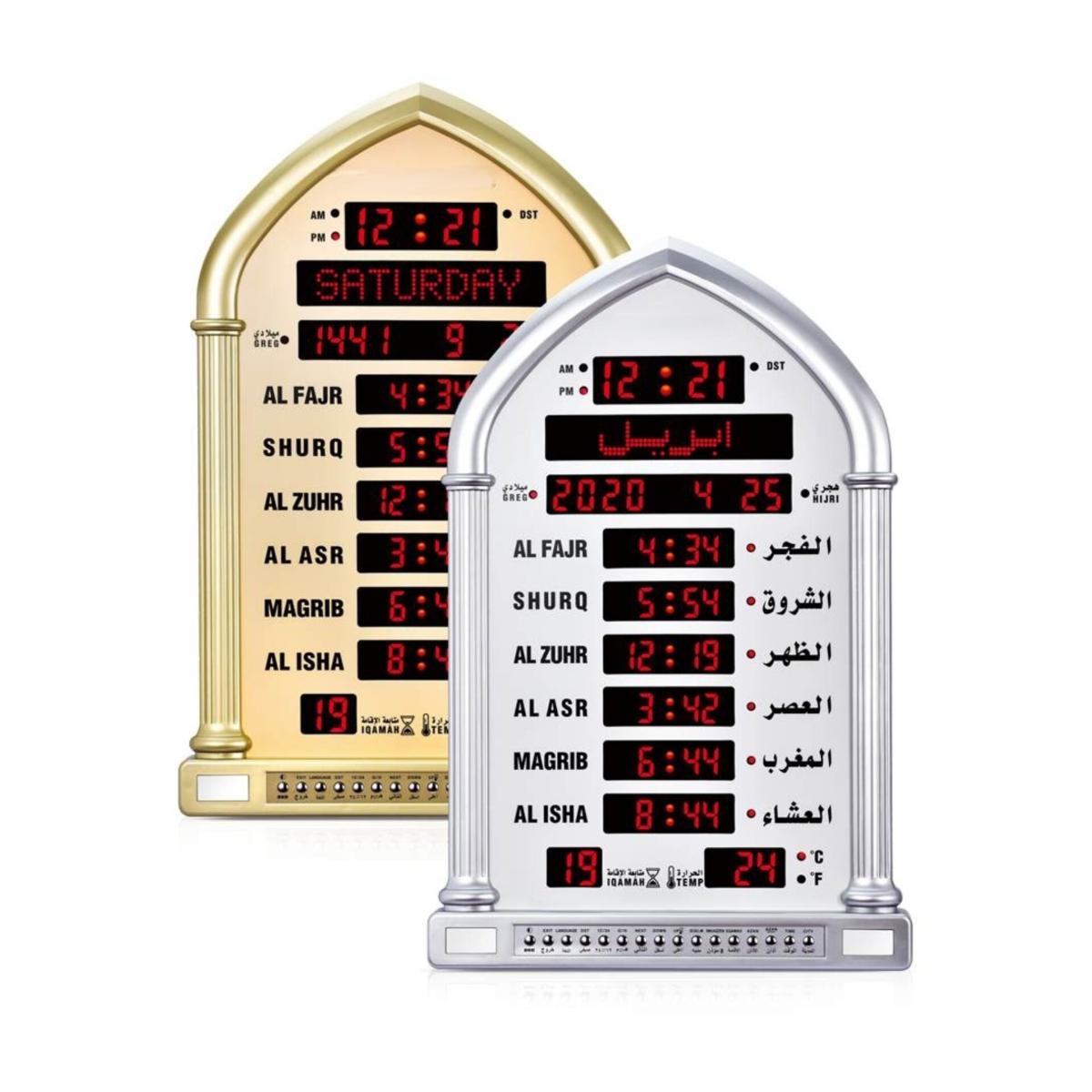 Digital Islamic Azan Prayer Clock