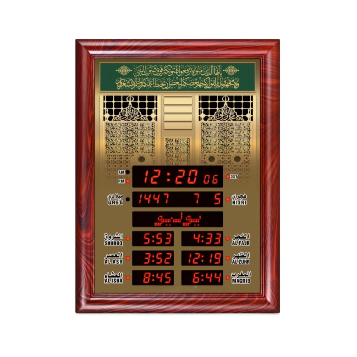 Digital Islamic Azan Prayer Clock