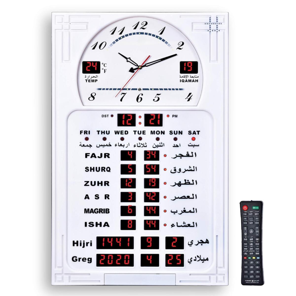 Digital Azan Prayer Clock with 46.5 × 69.5 cm
