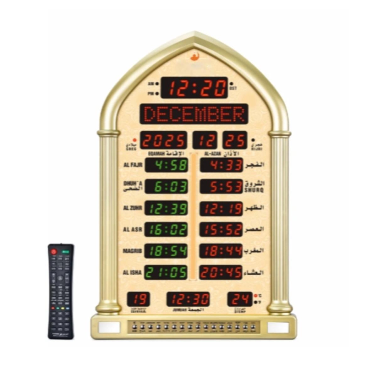 Digital Islamic Azan Prayer Clock 36×48 cm