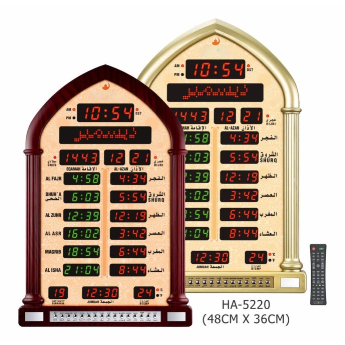 Digital Islamic Azan Prayer Clock 36×48 cm