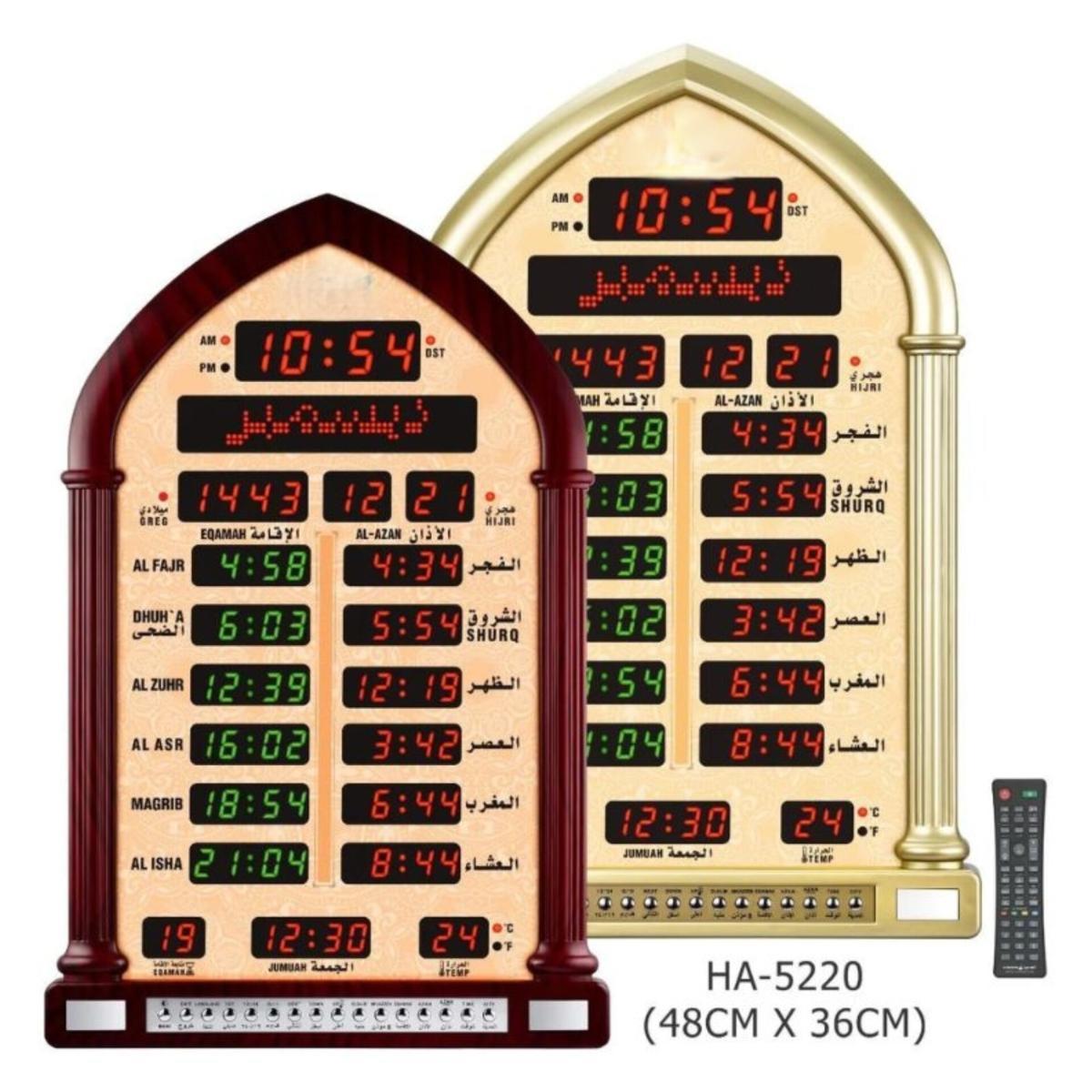 Digital Islamic Azan Prayer Clock 36×48 cm