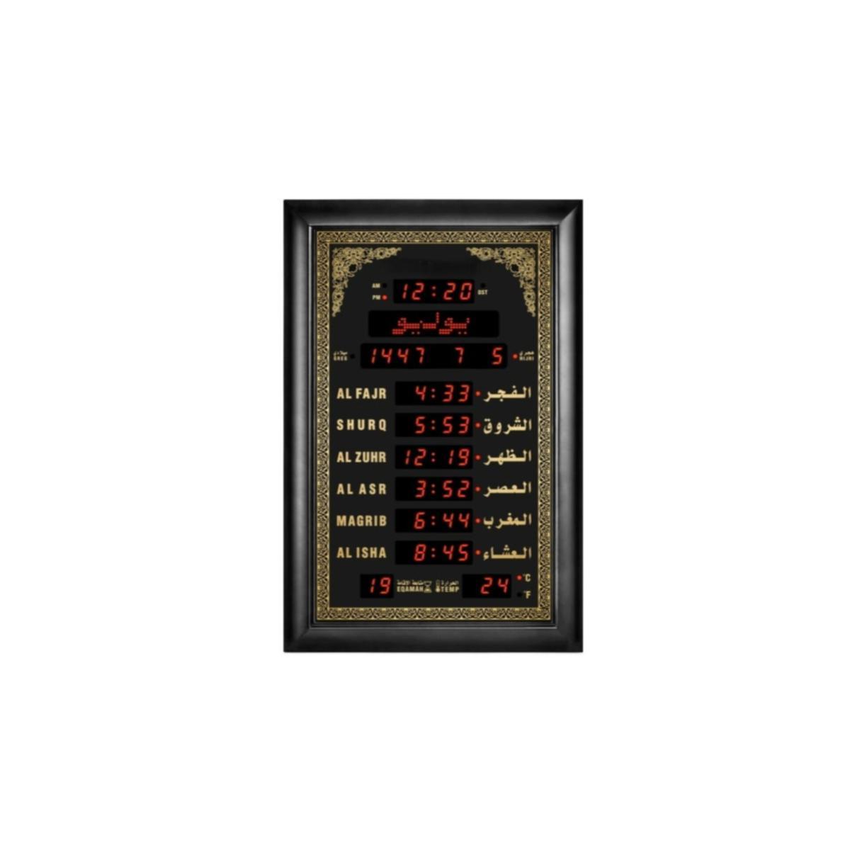 Digital Islamic Azan Prayer Clock 45.5×69 cm