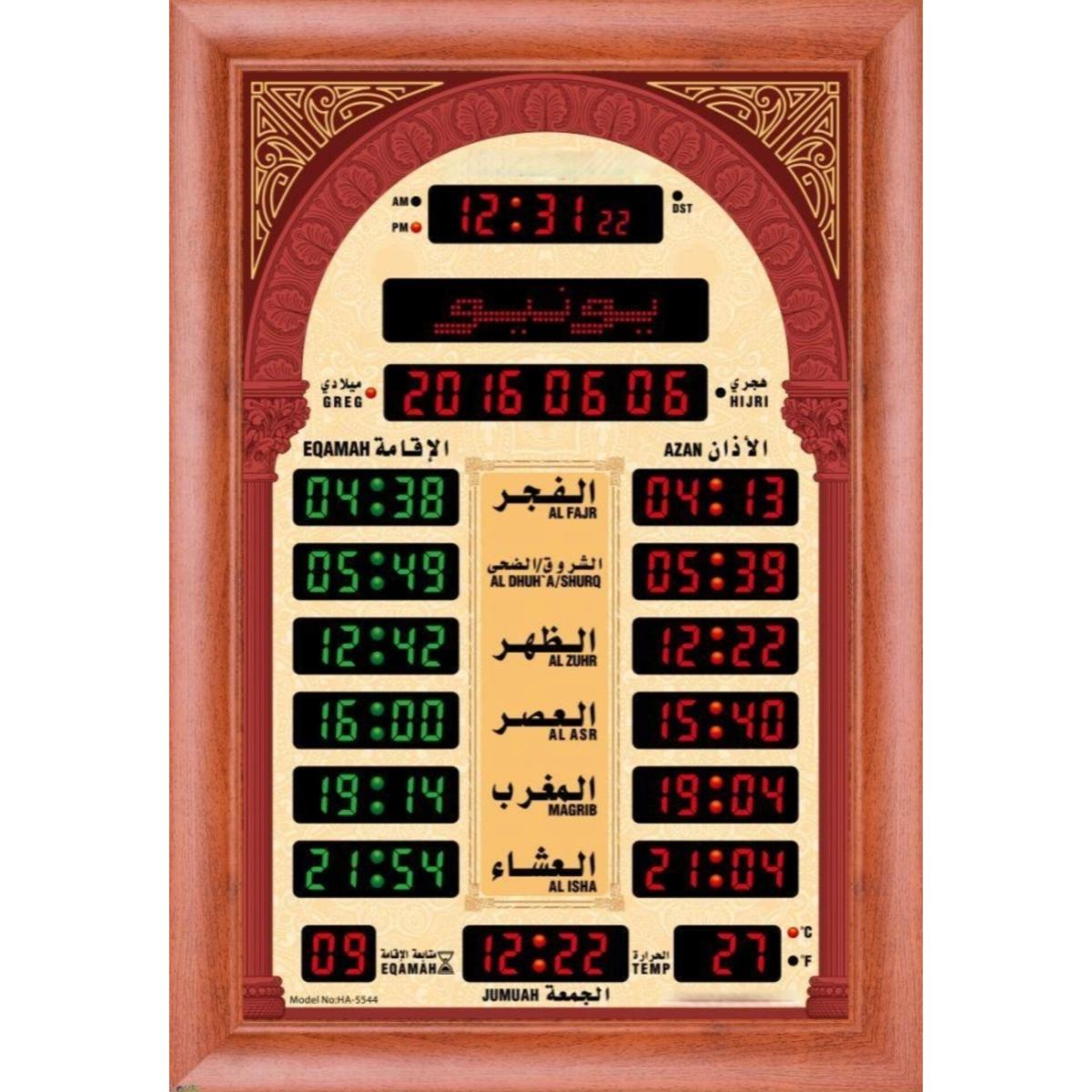 Digital Azan Prayer Clock 55×75 cm