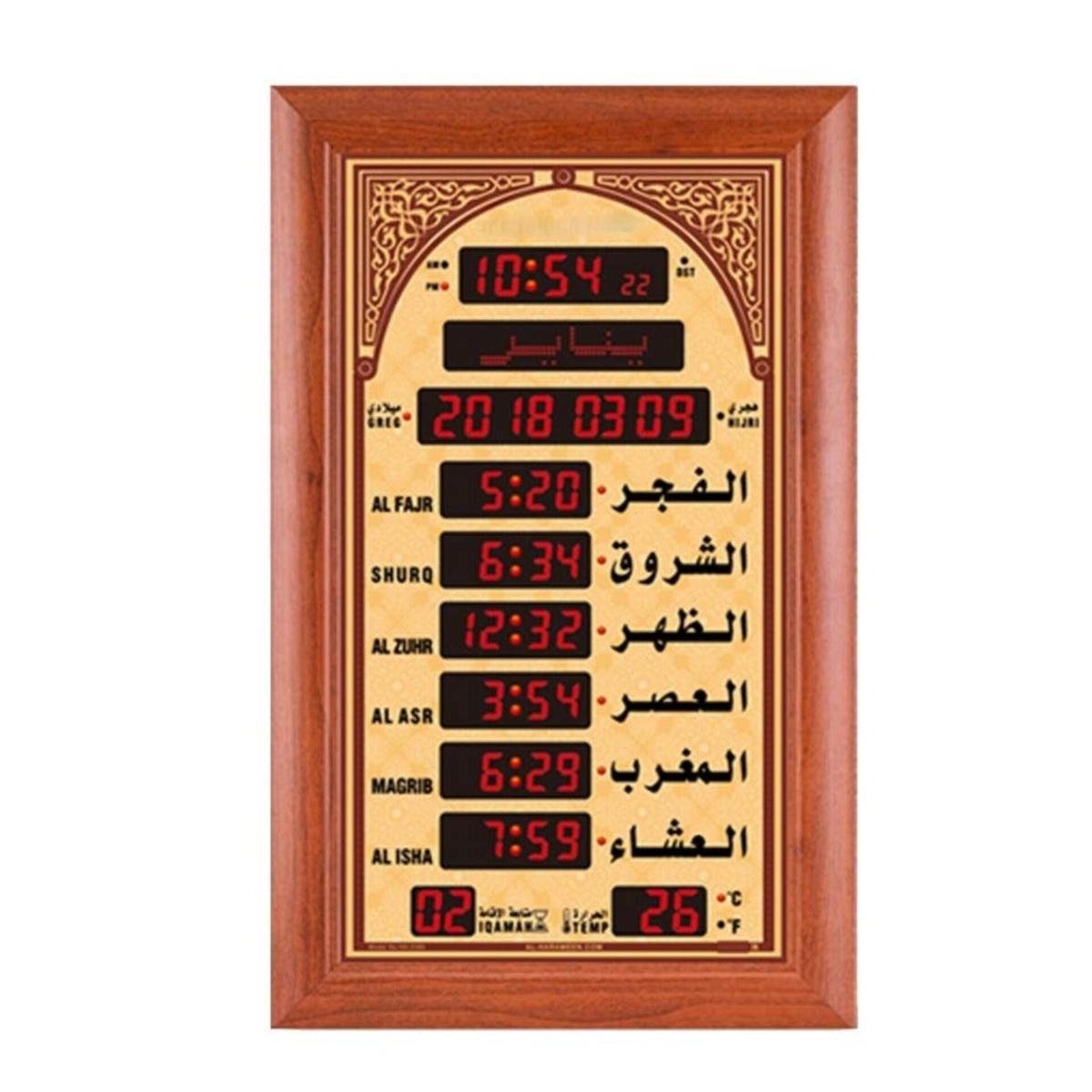 Digital Islamic Azan Prayer Clock 78×130 cm