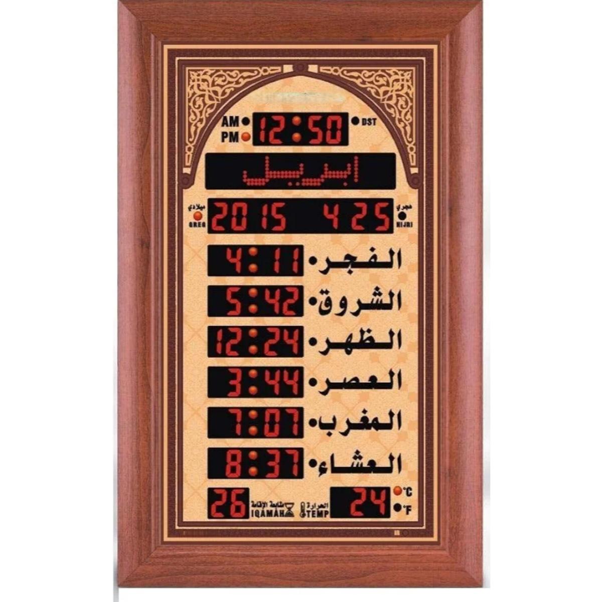 Digital Azan Prayer Clock 65×105 cm