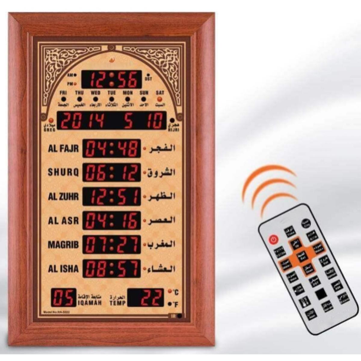 Digital Azan Prayer Clock 42×68 cm
