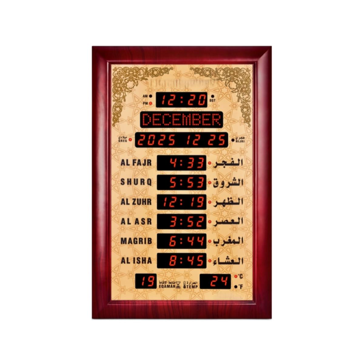 Digital Islamic Azan Prayer Clock 45.5×69 cm