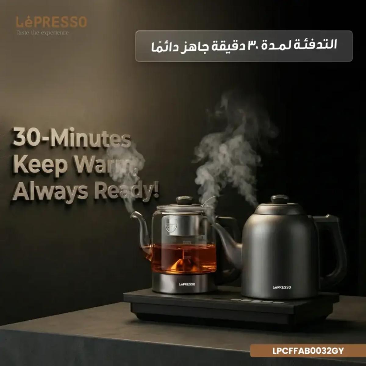LePresso AuraBrew Tea Brewer and Water Boiler