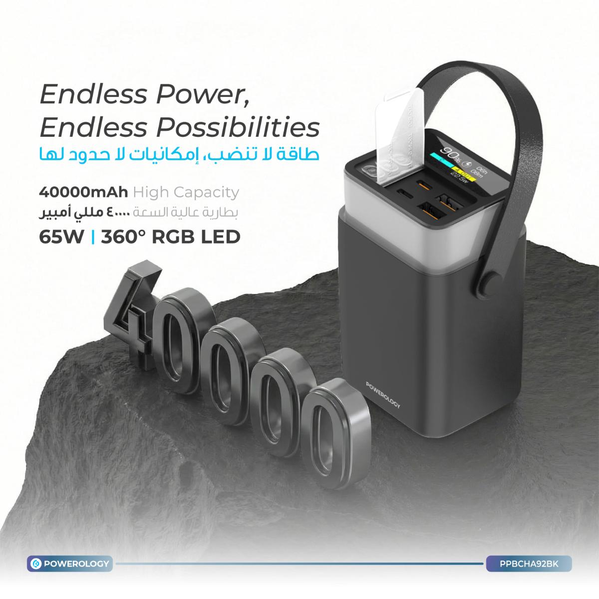 Powerology  40000mAh Power Bank PD 65W