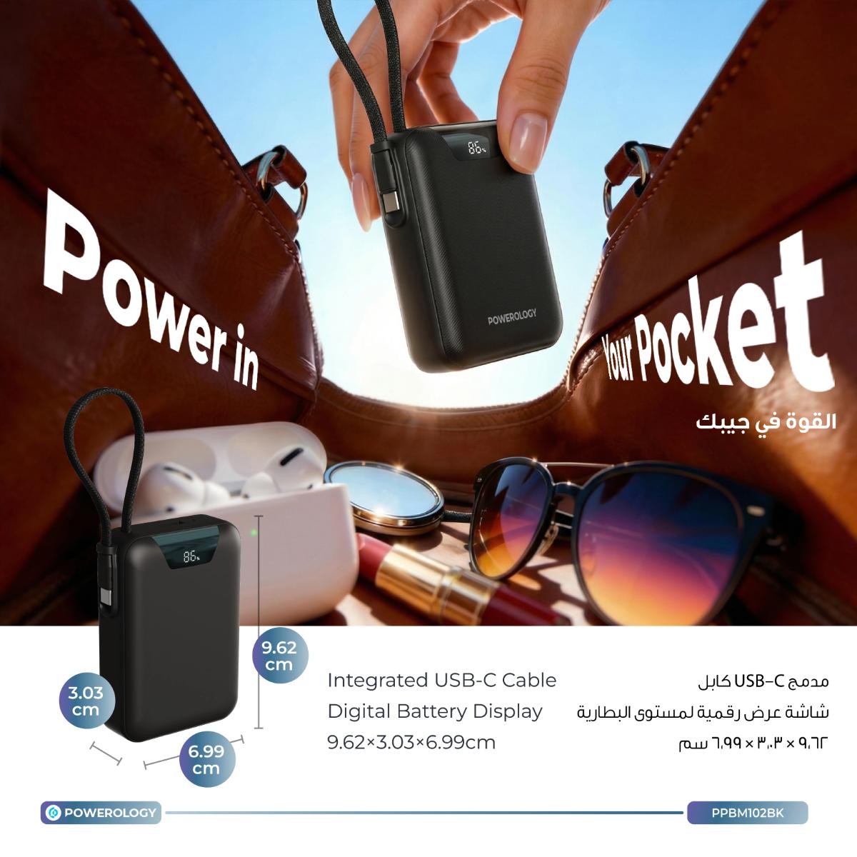 Powerology York 10000mAh Power Bank