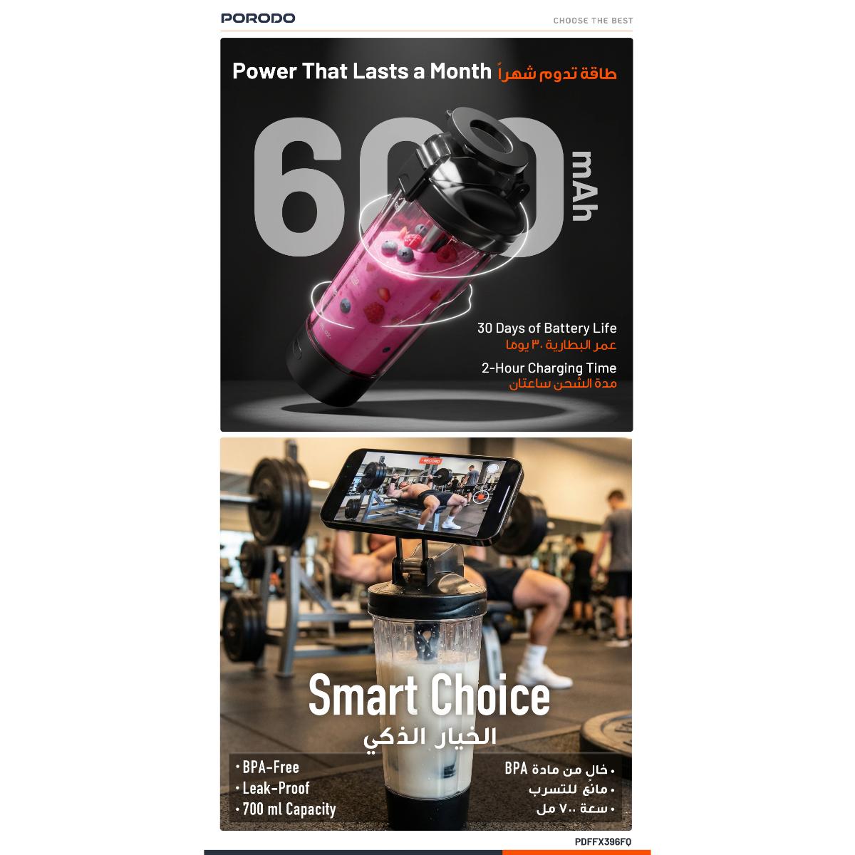 Porodo Lifestyle Grip & Mix Protein Shaker Bottle