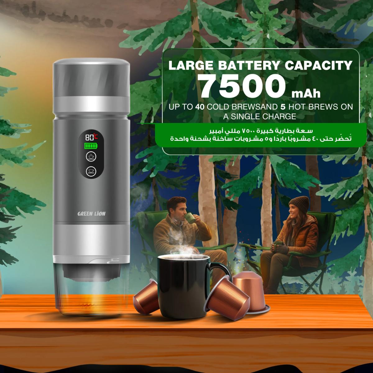 Green Lion Campinas Portable Coffee Maker