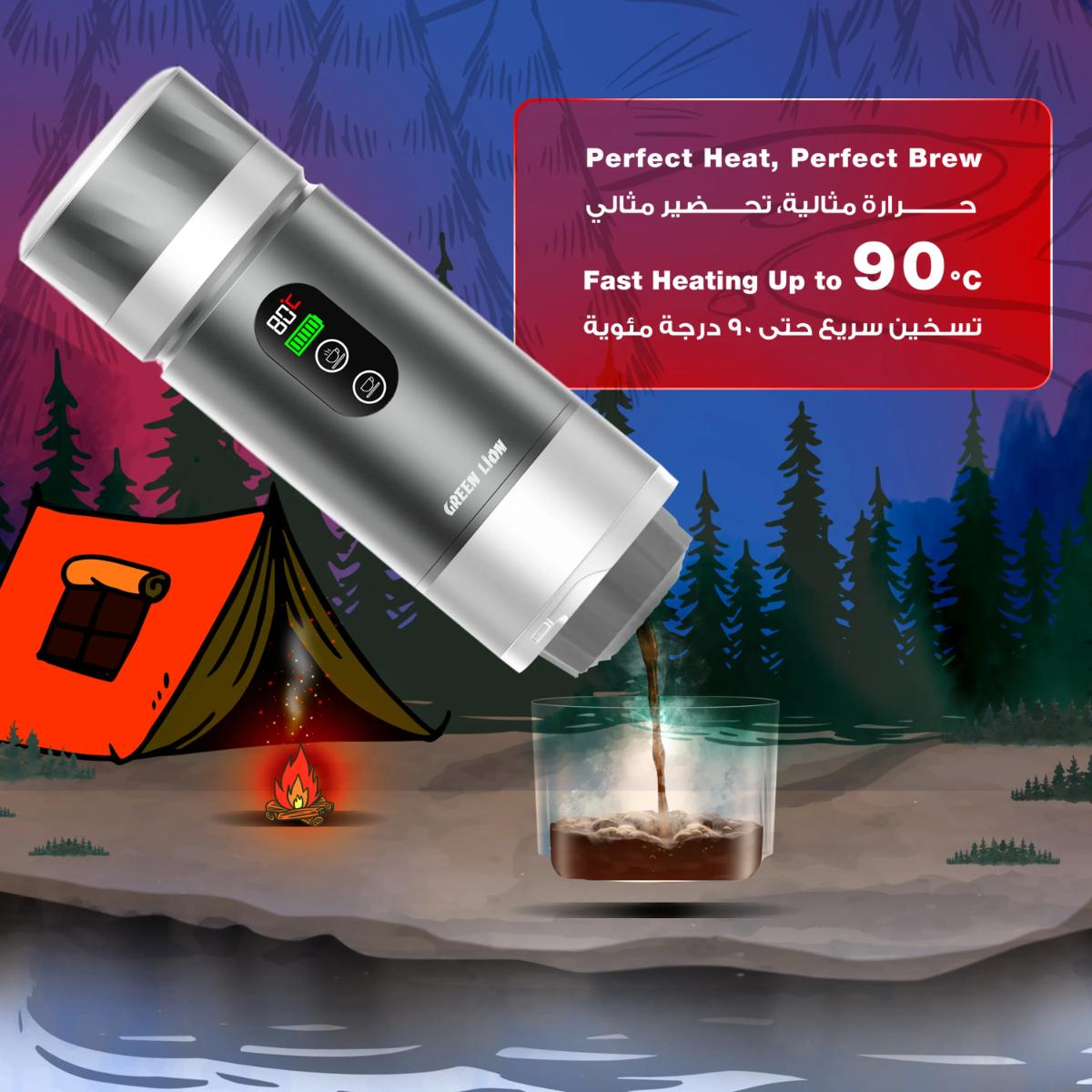 Green Lion Campinas Portable Coffee Maker