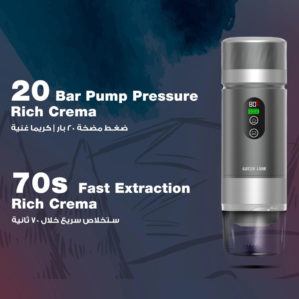 Green Lion Campinas Portable Coffee Maker
