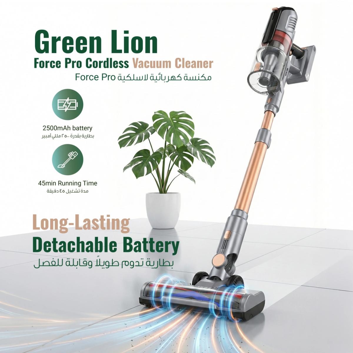 Green Lion Force Pro Cordless Vacuum Cleaner