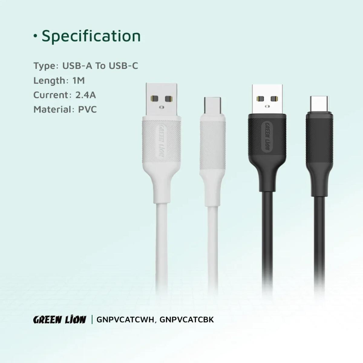 Green Lion USB•A To Type•C PVC Cable(1m)
